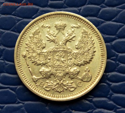 20 копеек 1915 года XF+ до 22-00 по МСК 11.10.2017 - DSC_0209.JPG