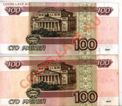 Радары,красивые и редкие номера! - 100-1