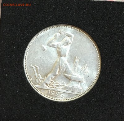 50 КОПЕЕК 1925 UNC(узкий кант) с 200р. До 12.10.17 в 22.00 - IMG_1200.JPG