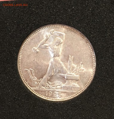 50 КОПЕЕК 1925 UNC(узкий кант) с 200р. До 12.10.17 в 22.00 - IMG_1195.JPG