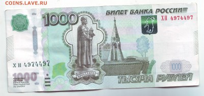 Радары,красивые и редкие номера! - Image0012.JPG