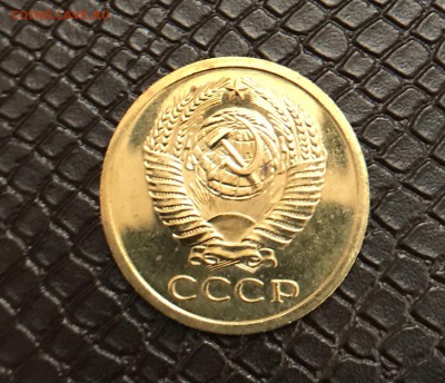 5 Копеек 1973 г Наборная до 10.10.17 в 22:15 - 975AF3C8-BB44-4085-96C5-BB52634EC135