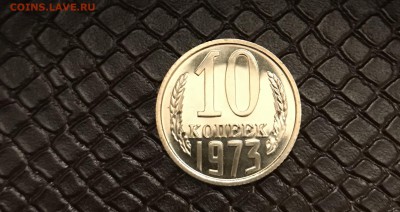 10 Копеек 1973  Наборные до 10.10.17 в 22:15 - 7D138D53-4662-47CA-BA06-D4E192F07527