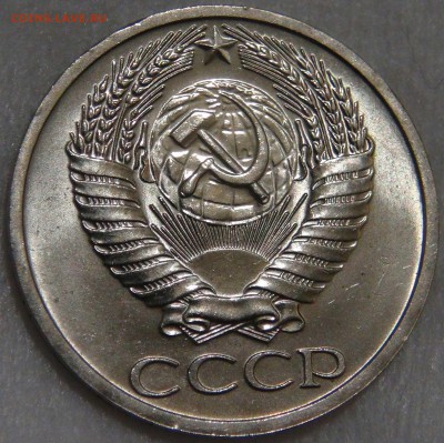 50 копеек 1969 UNC Мешковая Редкая Яркая - DSC02469.JPG