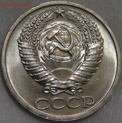 50 копеек 1969 UNC Мешковая Редкая Яркая - DSC02470.JPG