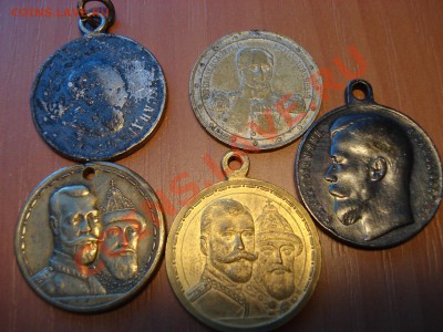 Помогите оценить пять царских медалей. - DSC02992.JPG