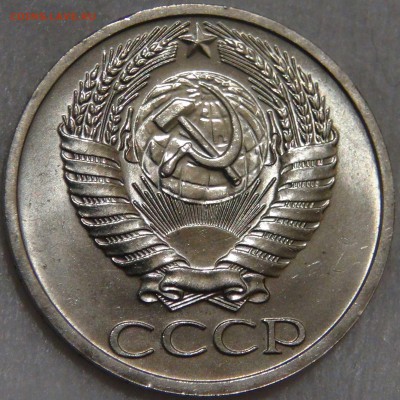 50 копеек 1969 UNC Мешковая Редкая Яркая - DSC02472.JPG