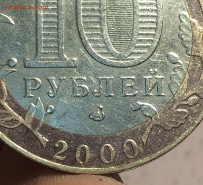 Браки на оценку 1р 2007 и 10р 2000 - IMG_4185.JPG