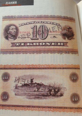 Валюта , каталог , М.1991г. , 192с. , до 14.10.17г. - вал-3