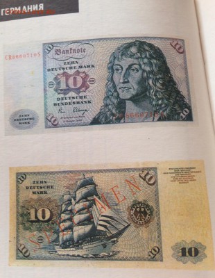 Валюта , каталог , М.1991г. , 192с. , до 14.10.17г. - вал-2
