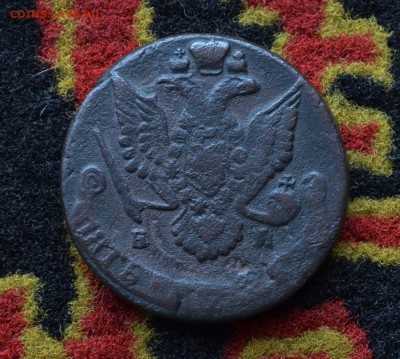 5 копеек 1787 года ЕМ до 22-00 МСК 11.10.2017 - DSC_0268.JPG