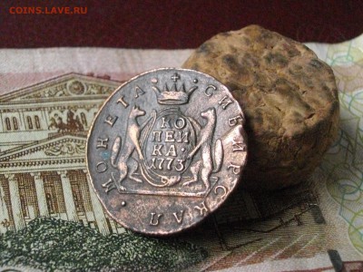 Сиб. Мон. копейка 1773 км до 10 10 17 22-00мск - IMGP5163.JPG