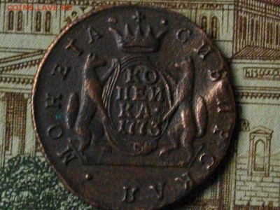 Сиб. Мон. копейка 1773 км до 10 10 17 22-00мск - IMGP5161.JPG