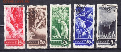 СССР 1935 антивоенная серия - 13