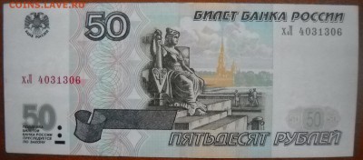 6Miu3 - 50руб