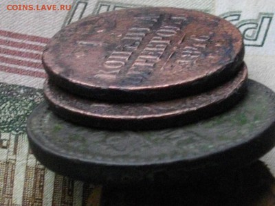 2 коп сер 1842 ем и 1 коп сер 1840.1846 до 10 10 17 22-00мск - IMGP5197.JPG