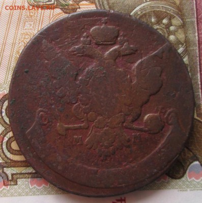 5 копеек 1763 ММ года до 22-00 12.10.17 года - IMG_3045.JPG