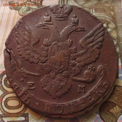 5 копеек 1788 ЕМ года до 22-00 12.10.17 года - IMG_3047.JPG