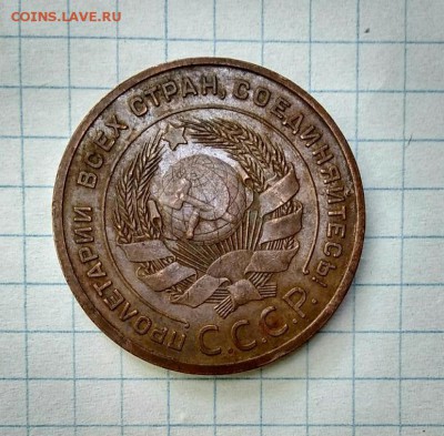 5 копеек 1924 на подлинность и оценку - 5к24ав