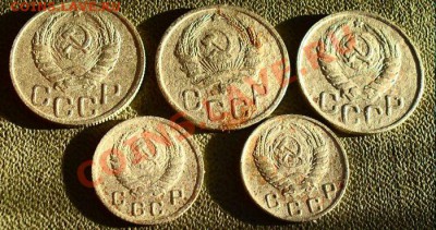 Советские 20,10 к.1931-55 года 15 шт до20:00 мск 13.03.11г. - SDC13317.JPG