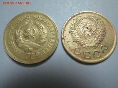 1 копейка 1929, 1950 годов - IMG_1563.JPG