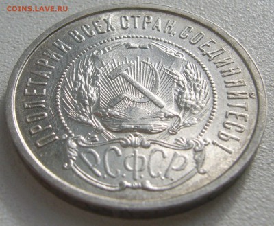 ПОЛТИННИК 1922 г ПЛ до 11.10-22.00.00 - P1400763.JPG
