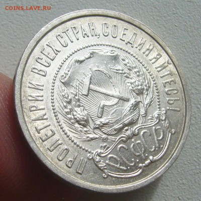 ПОЛТИННИК 1922 г ПЛ до 11.10-22.00.00 - P1400764.JPG