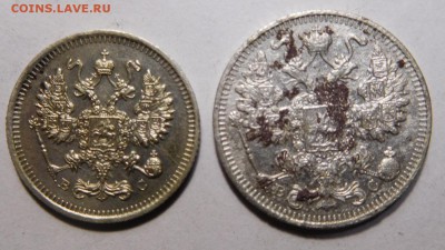 10 копеек 1915г и 15 копеек 1915г. - DSCN4158.JPG