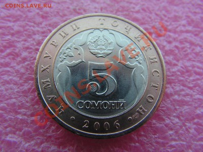 -БМ-Таджикистан- 5 сомони 2006 -- 11 марта 22-00 - 5 сомони 2006 (1).JPG