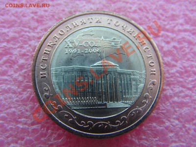 -БМ-Таджикистан- 5 сомони 2006 -- 11 марта 22-00 - 5 сомони 2006.JPG