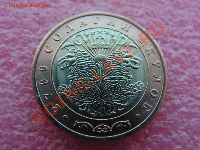 -БМ-Таджикистан- 3 сомони 2006 -- 11 марта 22-00 - 3 сомони 2006.JPG