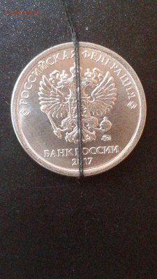 Две монеты номинал 1 рубль  2013-2016 гг. - 20171008_094805
