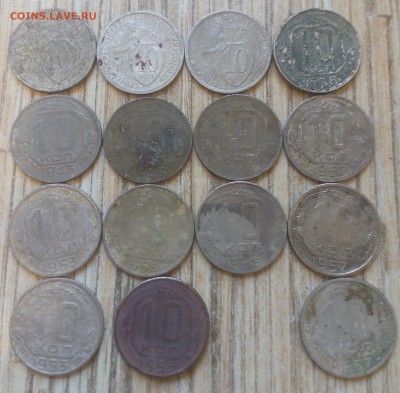 с 1 руб. 10 коп. 1932-1957 15шт. До 12.10 - IMG_20171008_115530