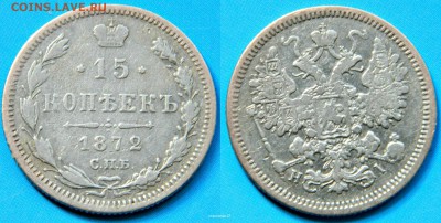 15к-1872г - новый коллаж (12)