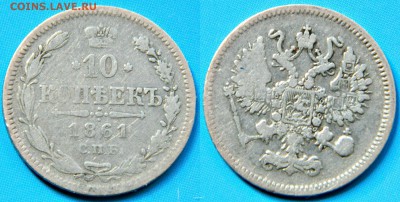 10к-1861г - новый коллаж