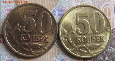 50 копеек 1998 М и СП до 12.10.17 до 22:00 - 002.JPG