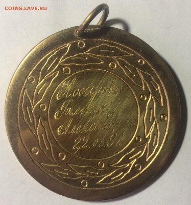 Настольная медаль юбилей 50 лет до 14.10.17 в 22.00 по мск - D476D1F4-AF0B-4A87-9F1B-E190EE104D2F