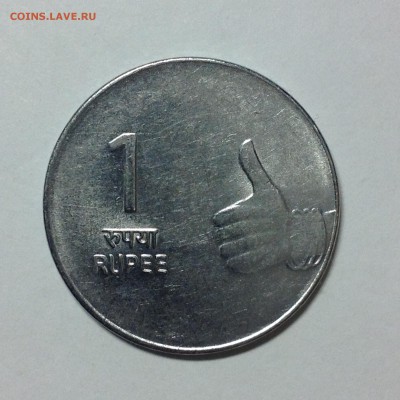 Индия, 1 рупия, 2009г. - 1 (60)