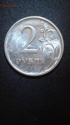 Набор из трех монет 2009 год спмд 1 , 2 , 5 рублей - 20171008_034157