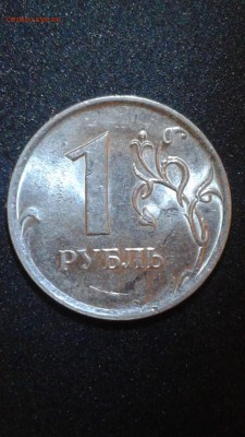 Набор из трех монет 2009 год спмд 1 , 2 , 5 рублей - 20171008_034244