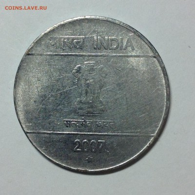 Индия, 2 рупии. 2007г. - 1 (73)