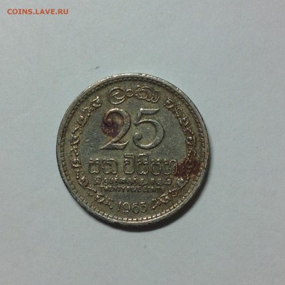 Цейлон, 25 центов, 1963г. - 1 (74)