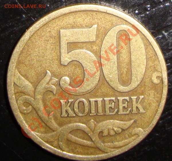 1р1992 брак офигенский!! - DSC00426.JPG
