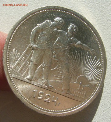 КОЛЛЕКЦИОННЫЙ РУБЛЬ 1924 г. до 11.10-22.00.00 - P1400794.JPG