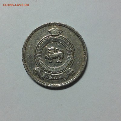 Цейлон, 25 центов, 1963г. - 1 (75)