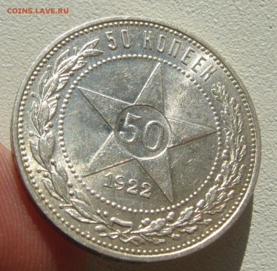 ПОЛТИННИК 1922 г ПЛ до 11.10-22.00.00 - P1400799.JPG