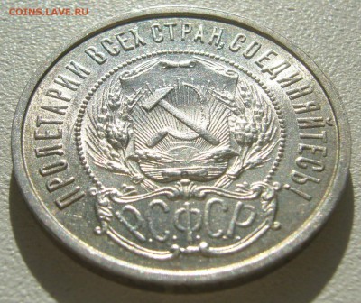 ПОЛТИННИК 1922 г ПЛ до 11.10-22.00.00 - P1400802.JPG