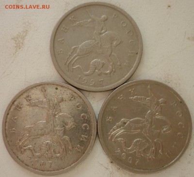 5 копеек 2007г.М шт. 1.2В, 5.12В, 1997г. С-П шт.1.1 - P1260354.JPG