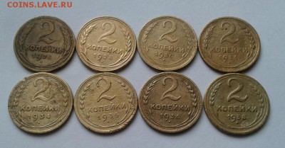 2 копейки 1926-38г. 8шт. До 11.10.2017 в 22.00 - 20171008_113935-1
