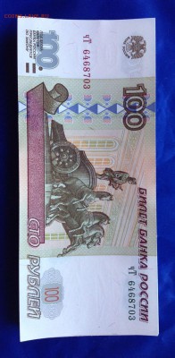 10р.50р.100р мод 2001,год - IMG-20171008-WA0021